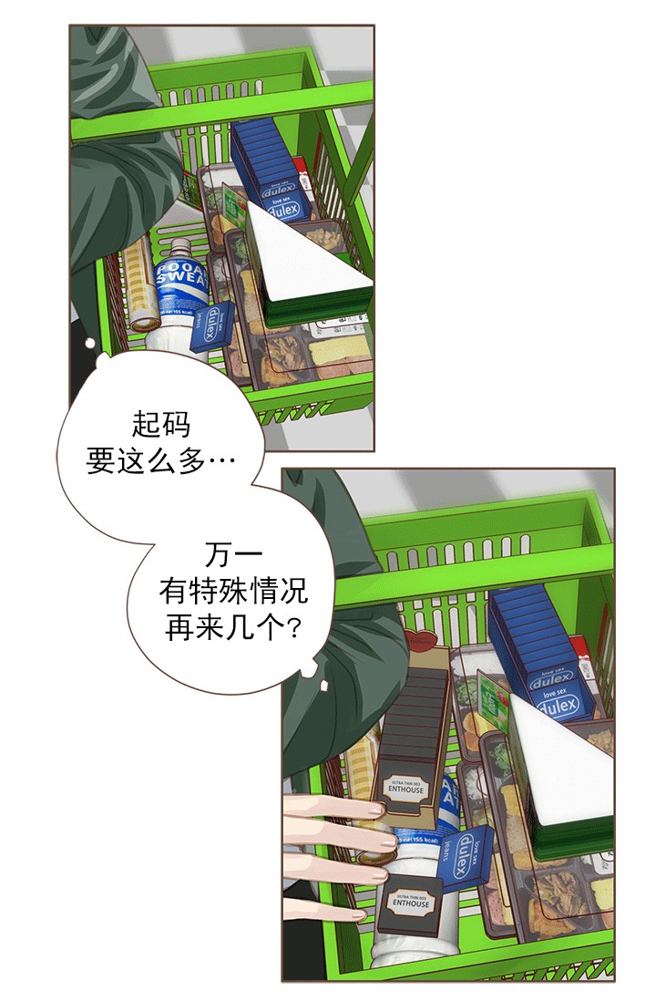青春流逝的地方漫画,第51话5图