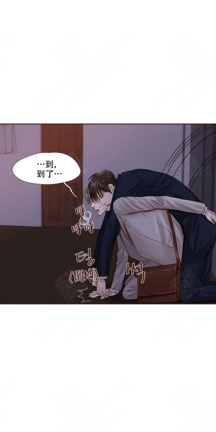 青春流逝期漫画,第41话4图