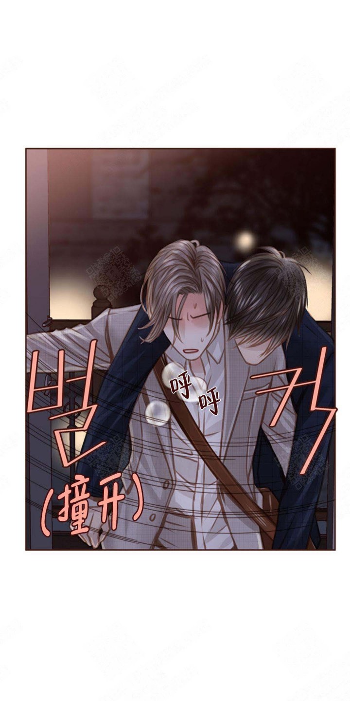 青春流逝期漫画,第41话3图