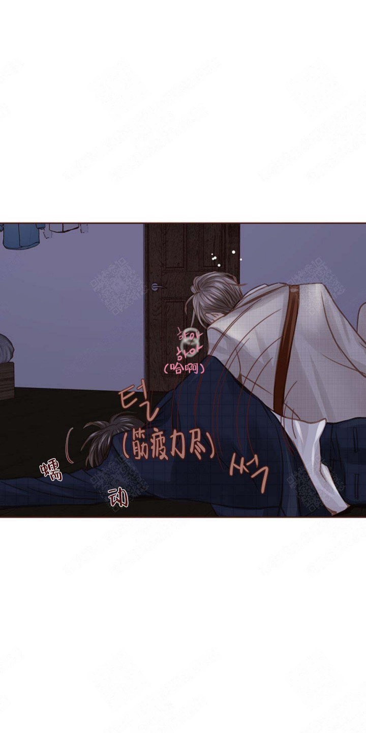 青春流逝期漫画,第41话5图