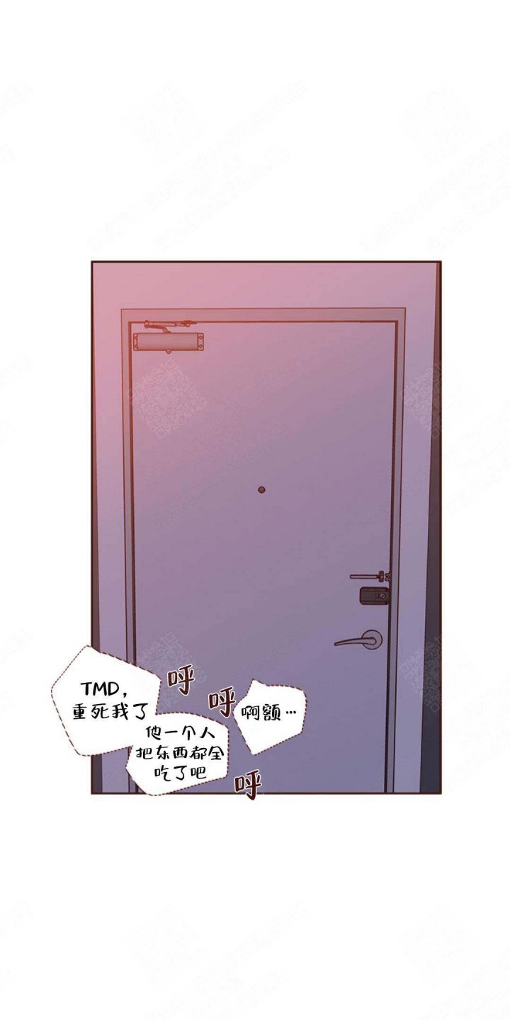 青春流逝期漫画,第41话1图