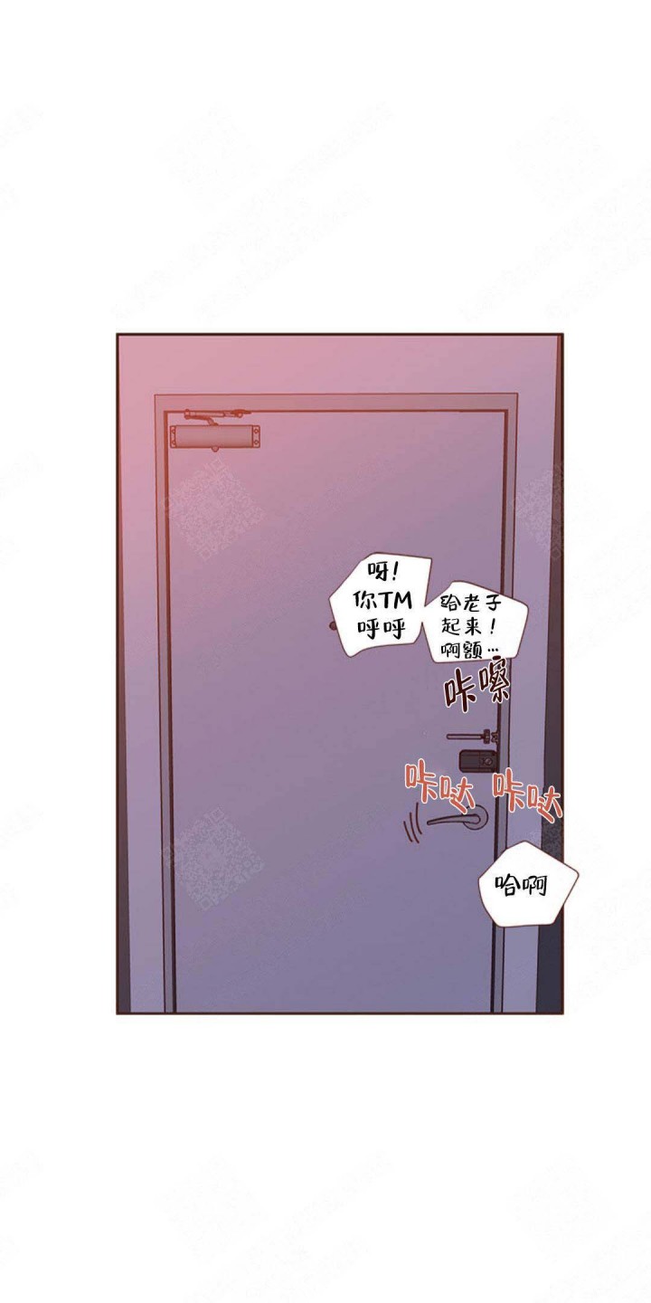 青春流逝期漫画,第41话2图