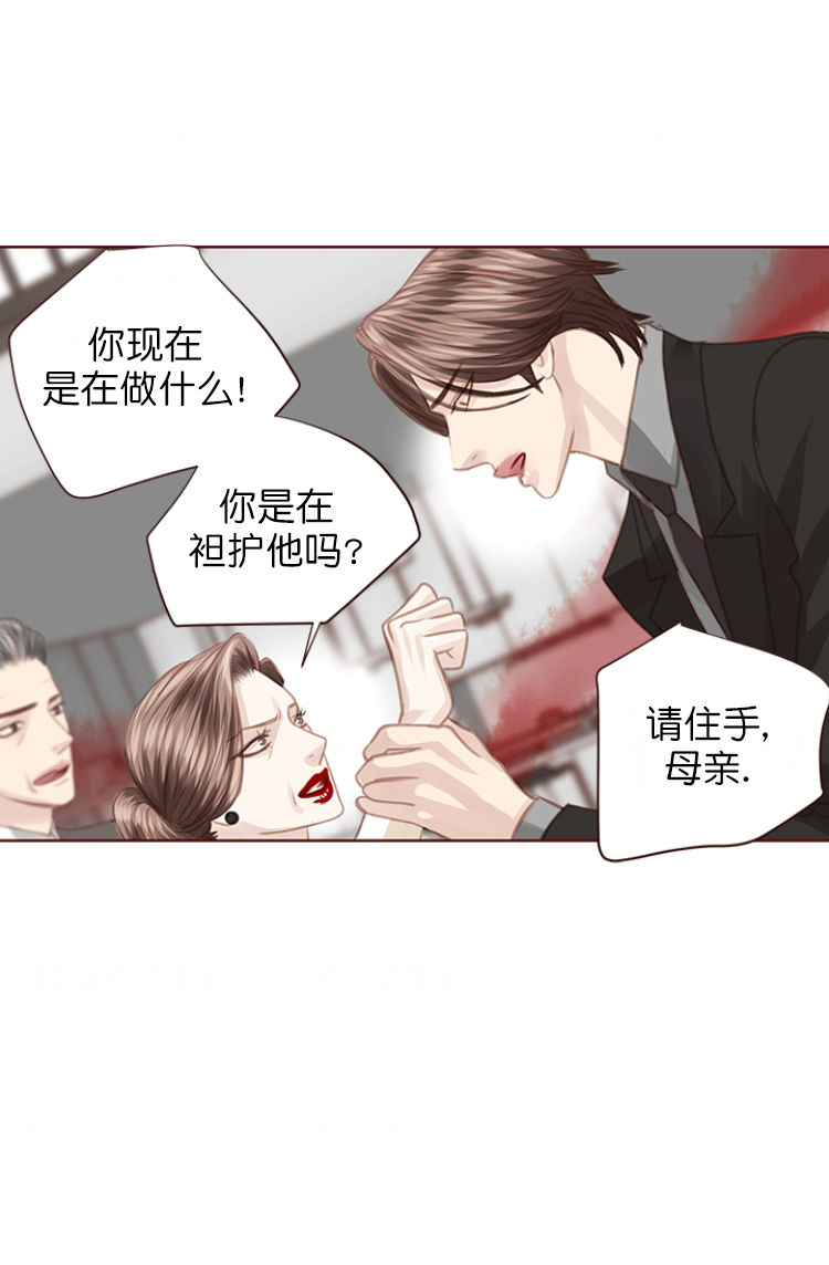 青春流逝文案句子漫画,第115话2图