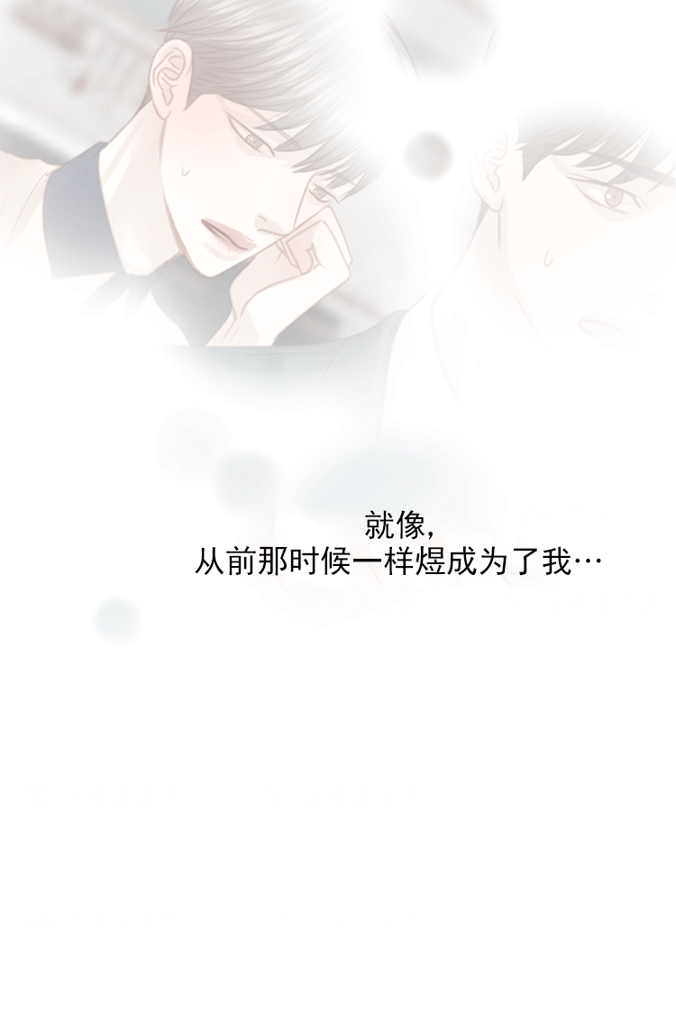 青春流逝文案句子漫画,第115话5图