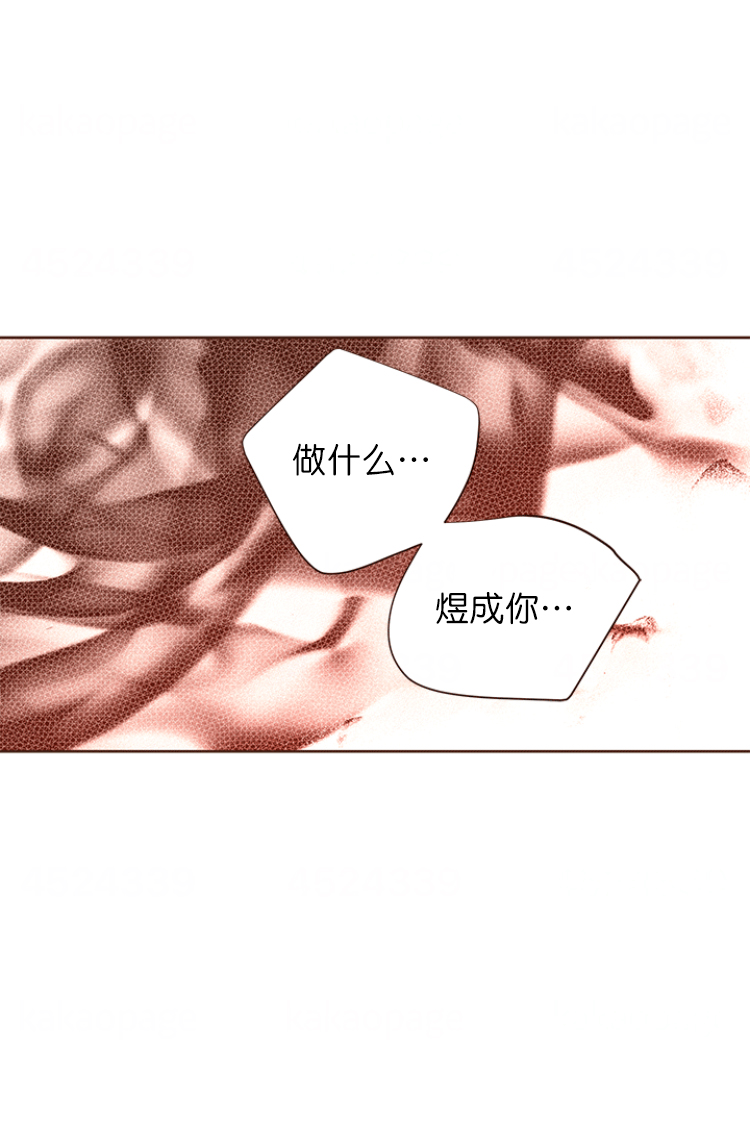 青春流逝文案句子漫画,第115话1图
