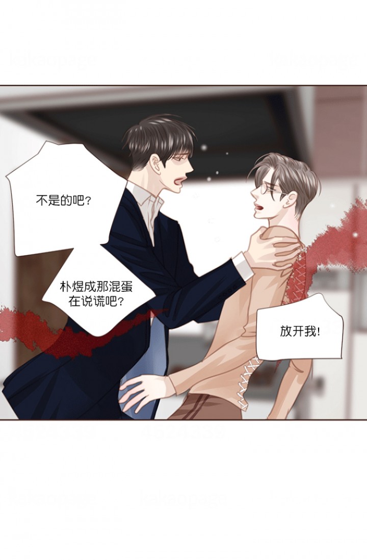 青春流逝的伤感故事漫画,第74话1图