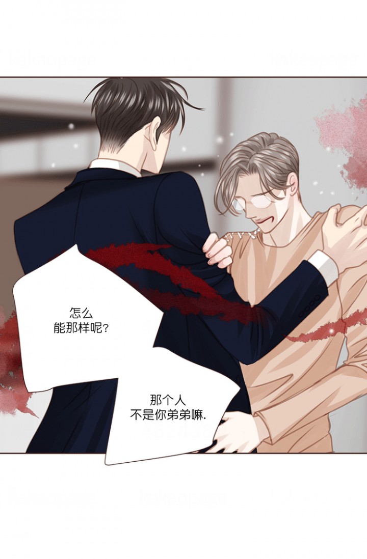 青春流逝的伤感故事漫画,第74话2图