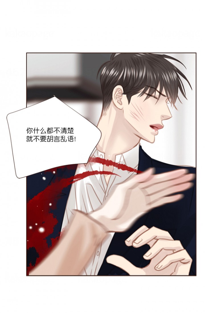 青春流逝的伤感故事漫画,第74话3图