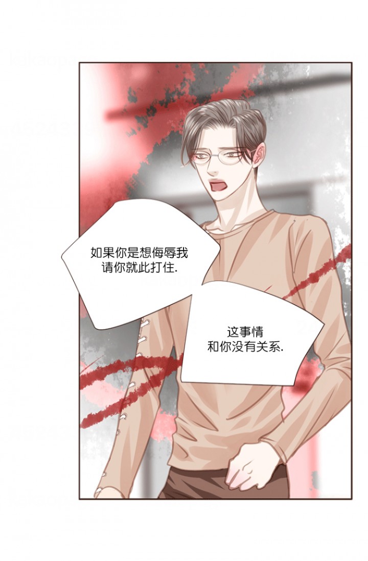 青春流逝的伤感故事漫画,第74话4图