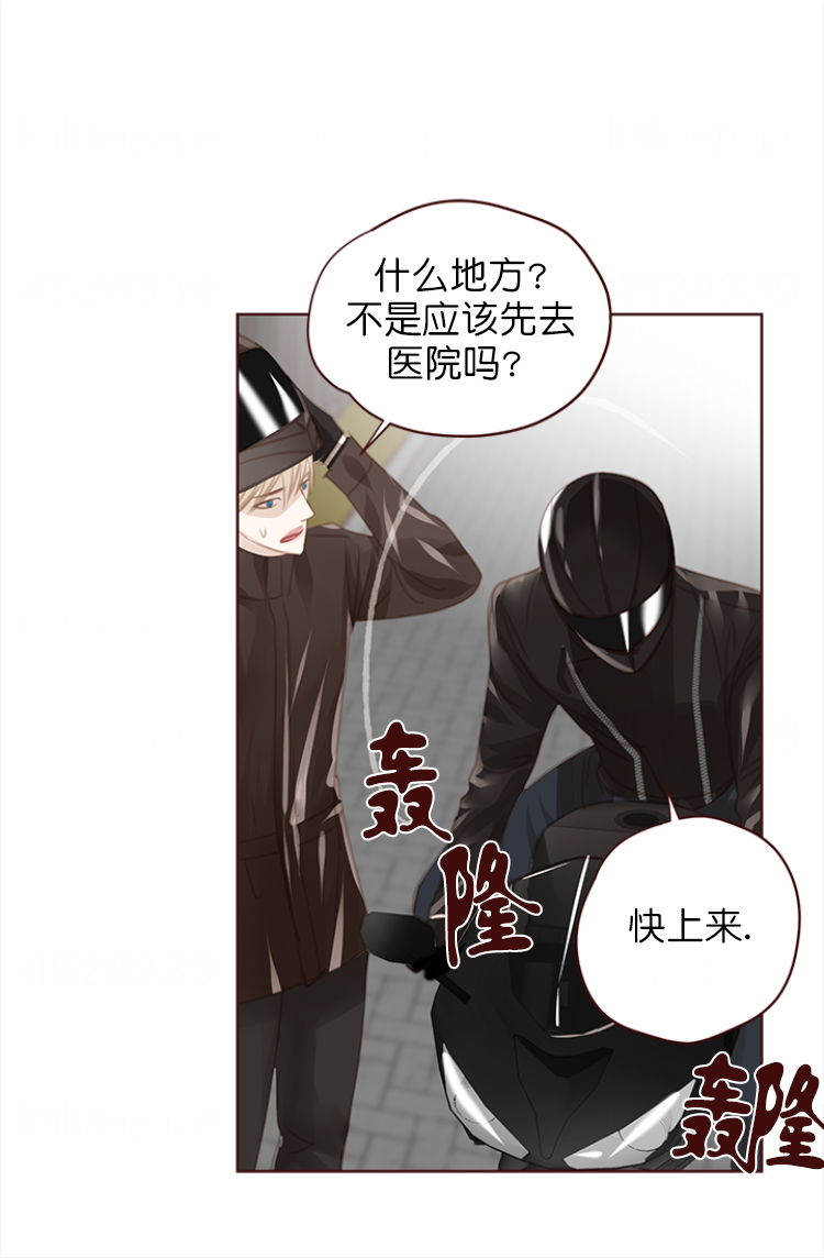 青春流逝相关歌曲漫画,第128话2图