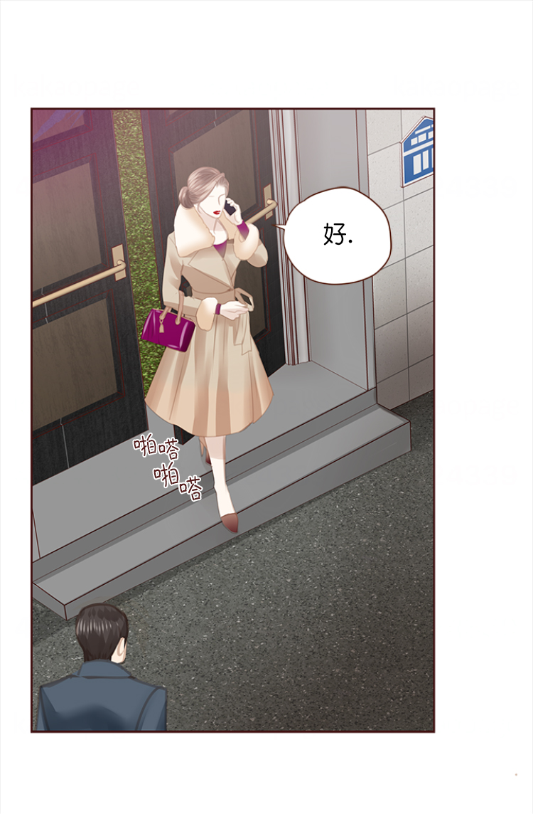 青春流逝相关歌曲漫画,第128话5图