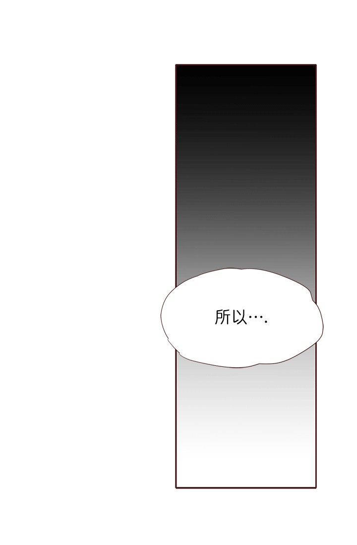 青春流逝漫画大结局漫画,第43话1图