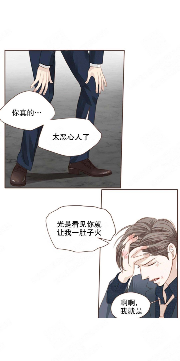 青春流逝的句子漫画,第10话2图