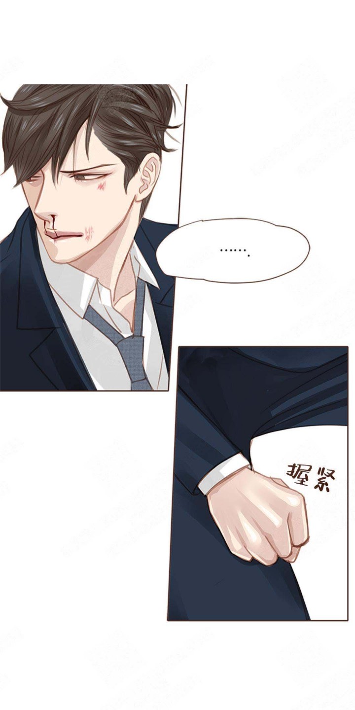 青春流逝的句子漫画,第10话1图