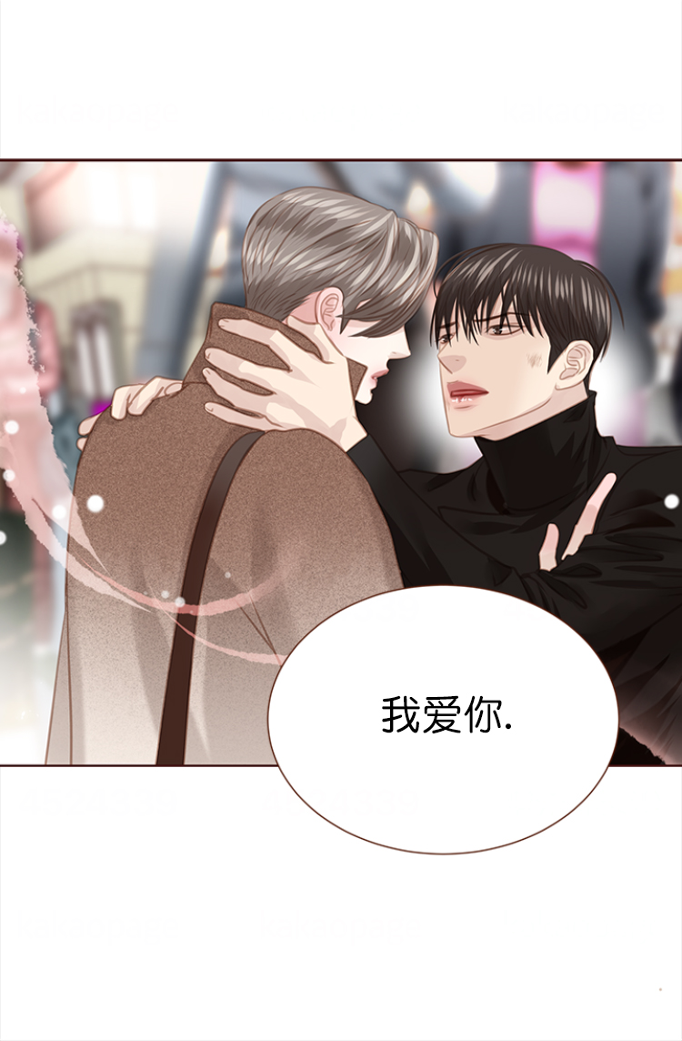青春流逝感慨句子漫画,第134话2图