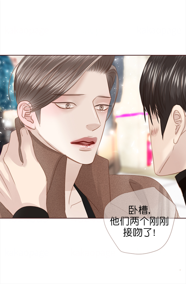 青春流逝感慨句子漫画,第134话3图