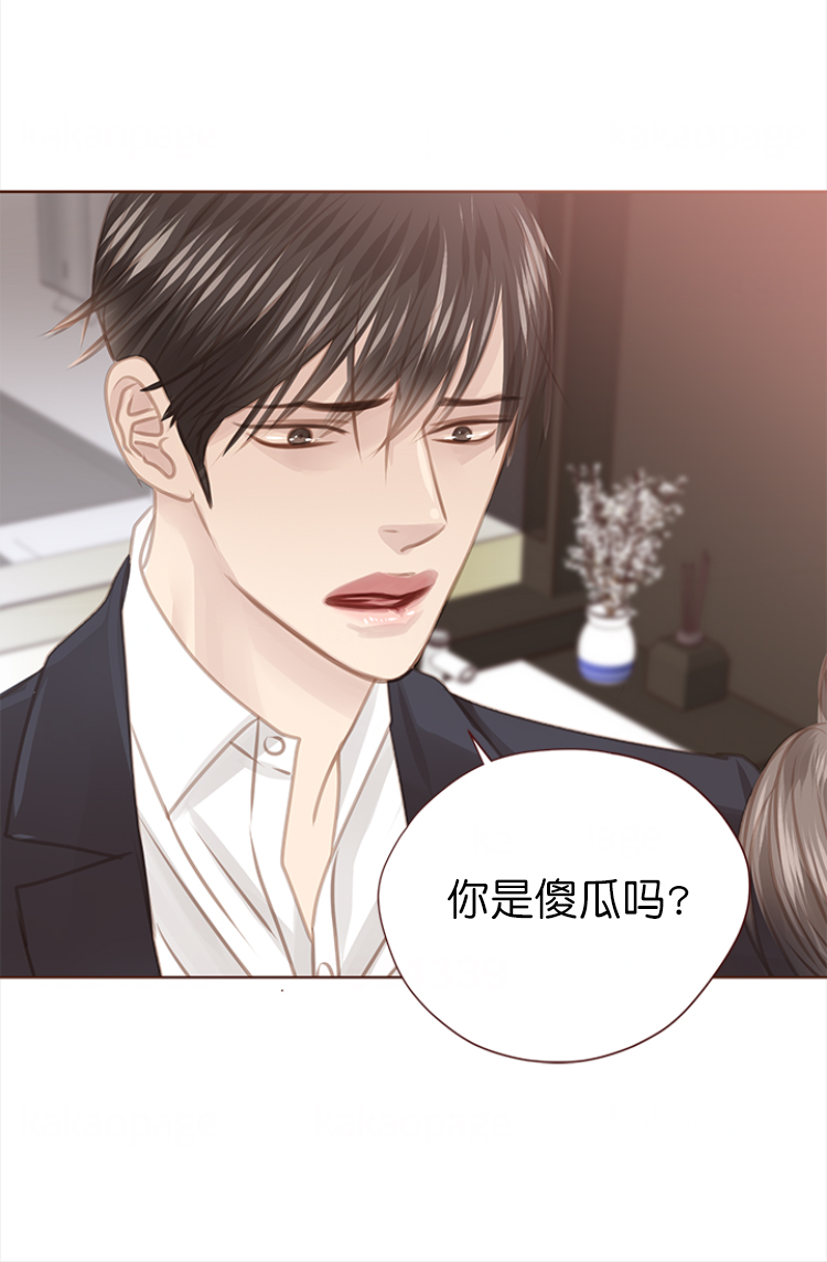 青春流逝文案句子漫画,第111话3图