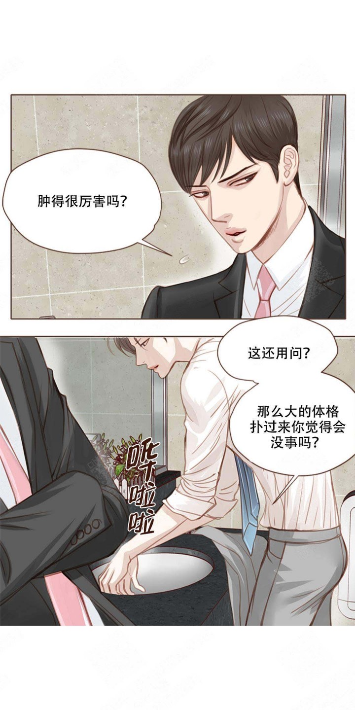青春流逝感人歌曲漫画,第7话2图