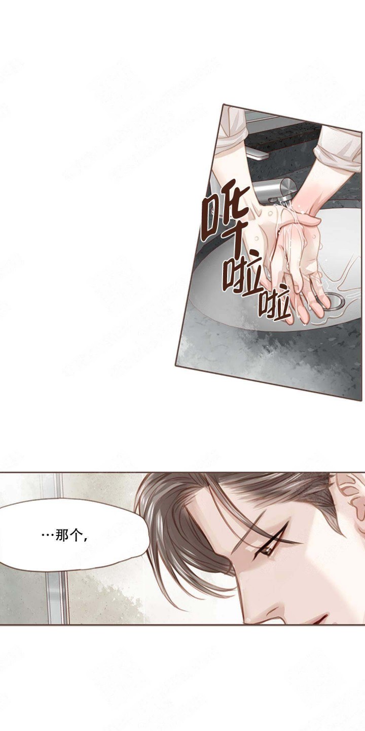 青春流逝感人歌曲漫画,第7话1图
