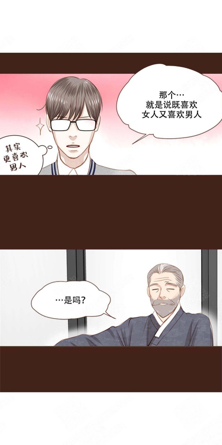 青春流逝感人歌曲漫画,第7话5图