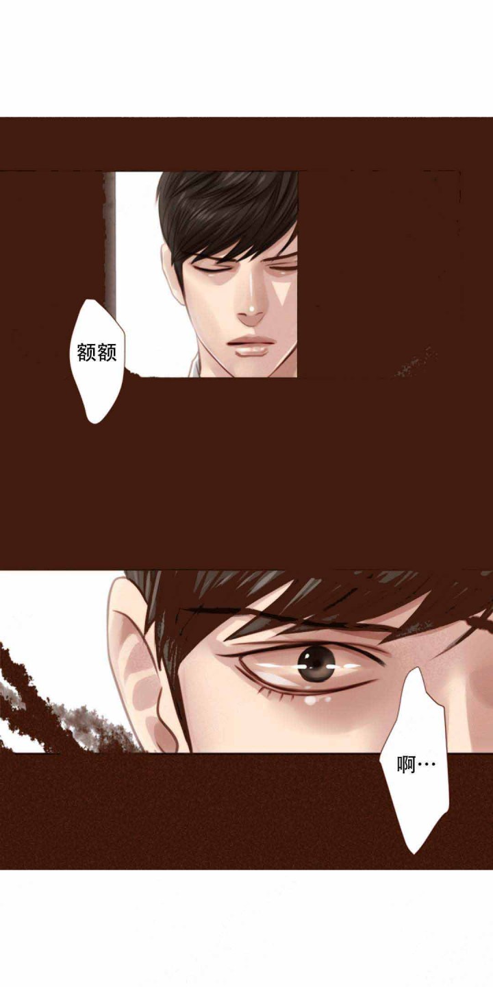 青春流逝只为碎银几两古文文案漫画,第15话4图