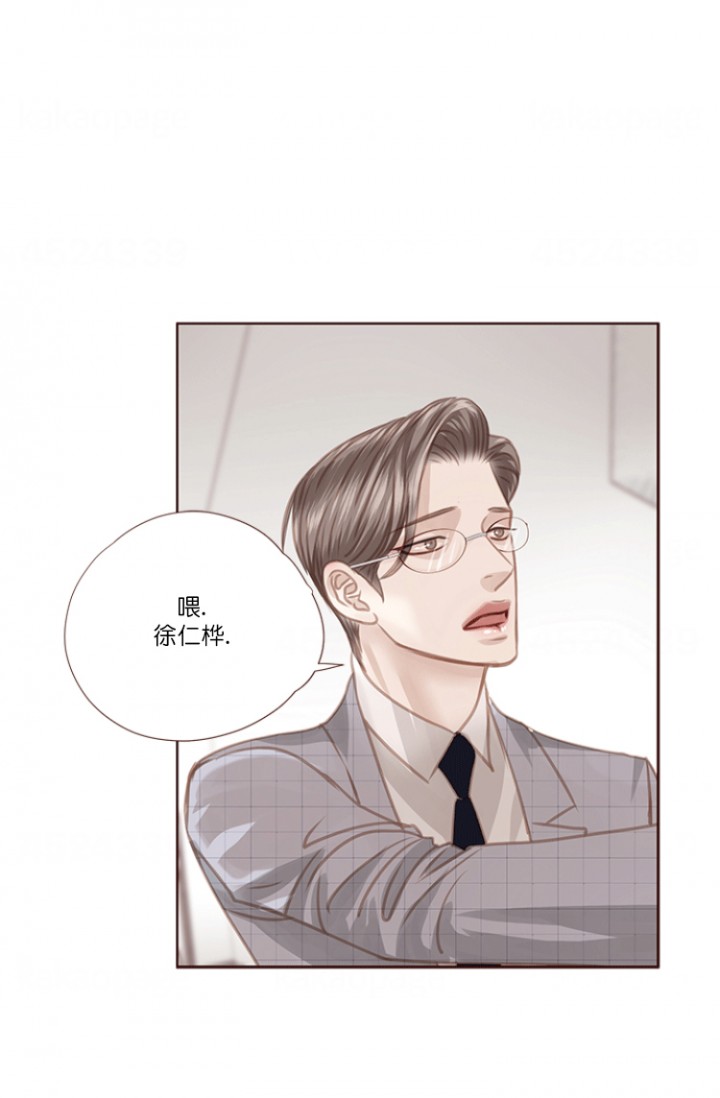 青春流逝相关歌曲漫画,第71话5图
