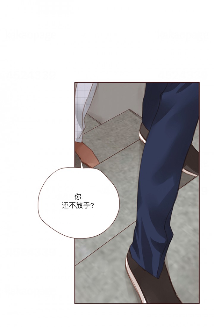 青春流逝相关歌曲漫画,第71话3图