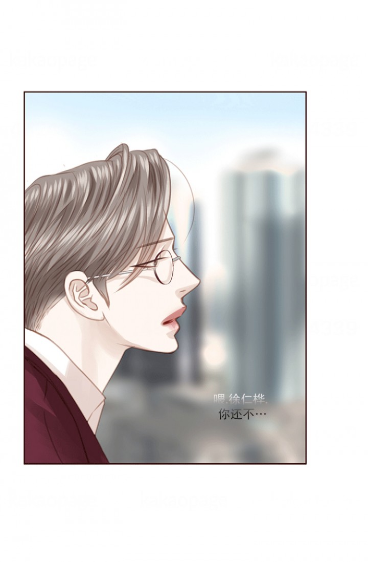 青春流逝相关歌曲漫画,第71话2图