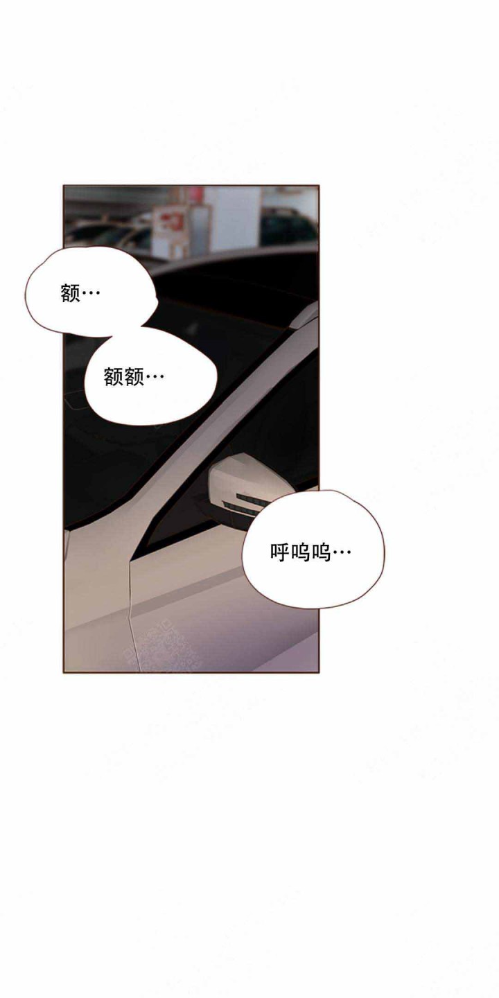 青春流逝的唯美短句漫画,第29话2图
