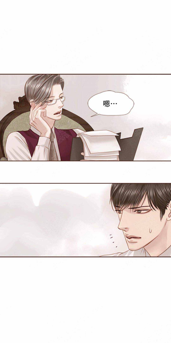 青春流逝文案简短高级感漫画,第21话3图