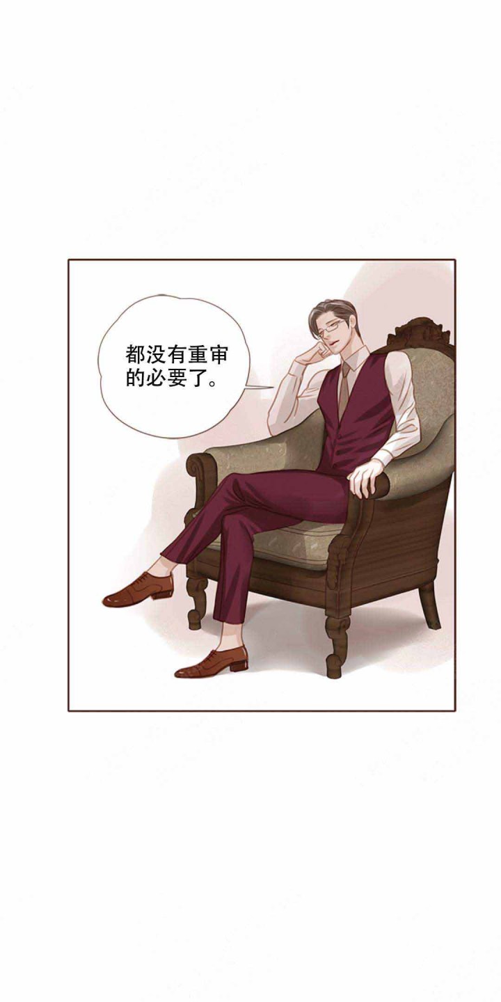 青春流逝文案简短高级感漫画,第21话5图