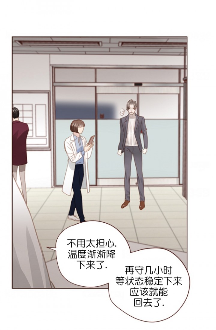 青春流逝感人歌曲漫画,第85话3图