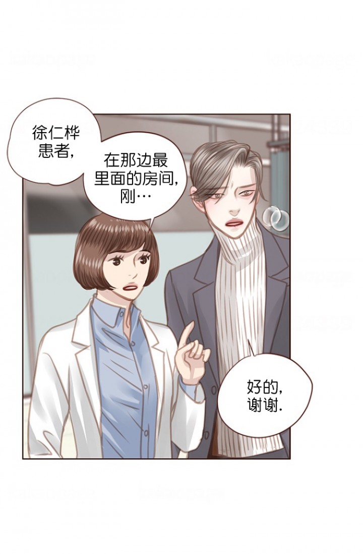 青春流逝感人歌曲漫画,第85话5图