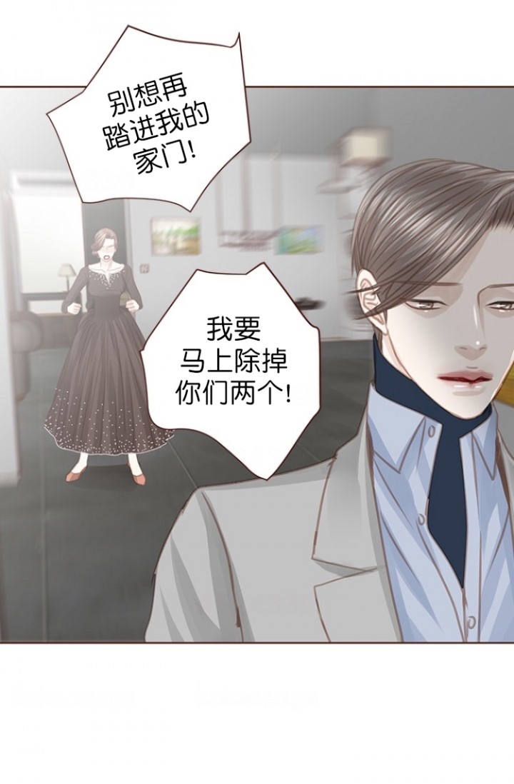 青春流逝是什么意思漫画,第94话3图