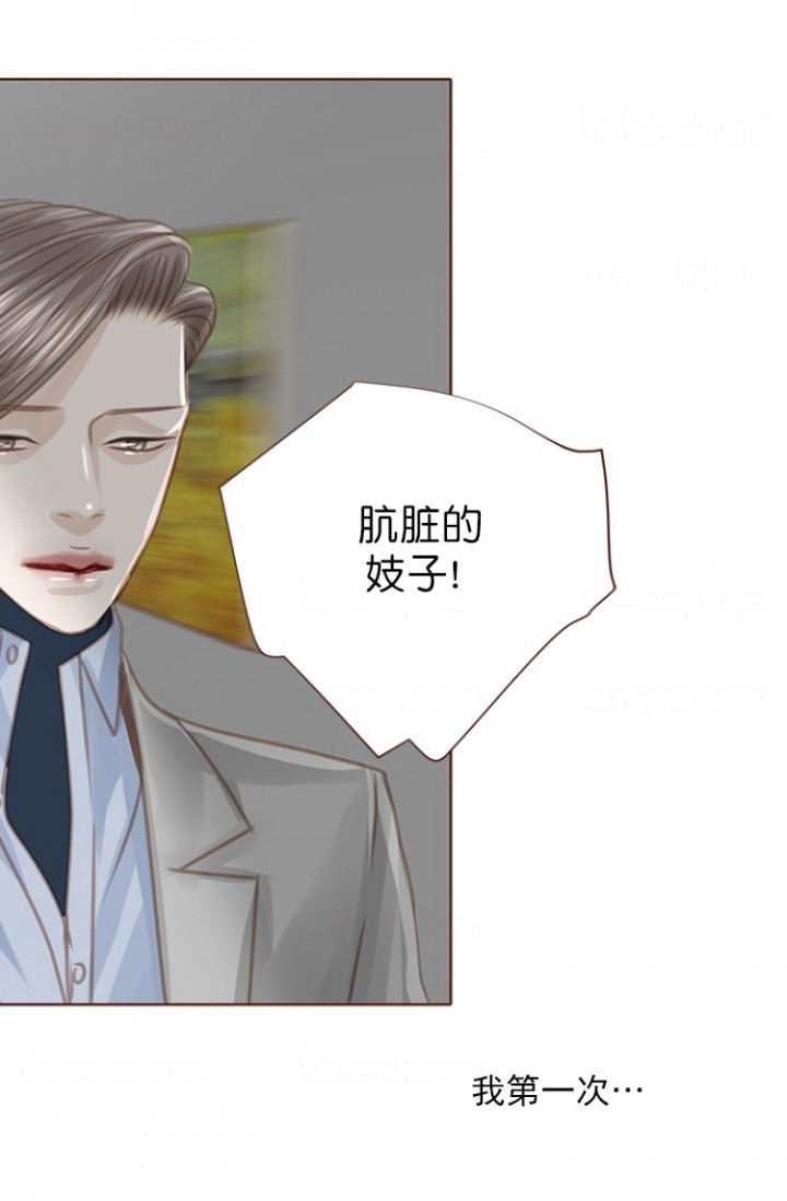 青春流逝是什么意思漫画,第94话4图