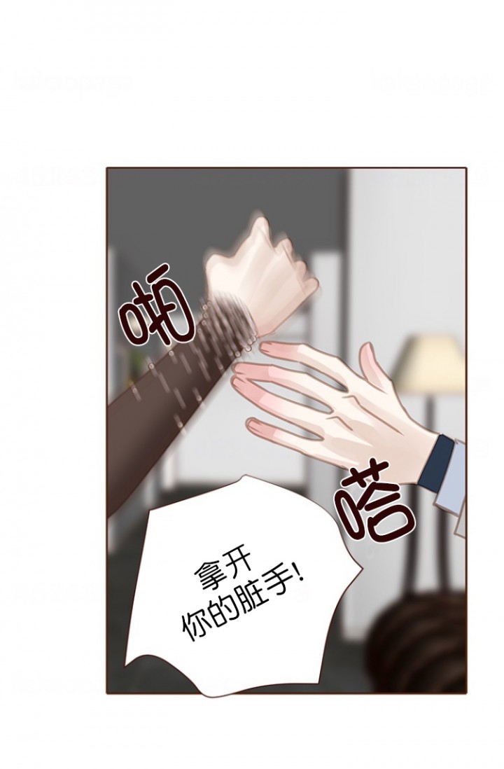 青春流逝是什么意思漫画,第94话1图
