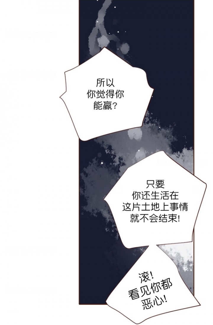 青春流逝是什么意思漫画,第94话2图
