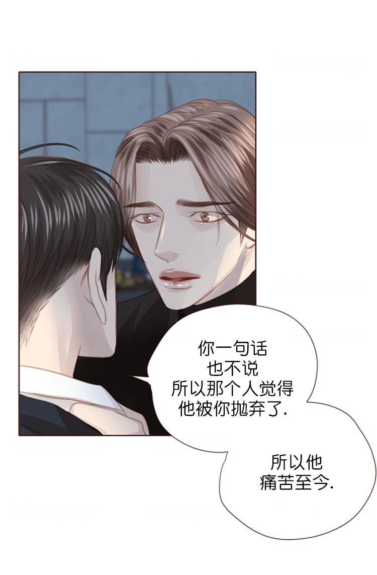 青春流逝漫画全集免费在线阅读漫画,第125话2图