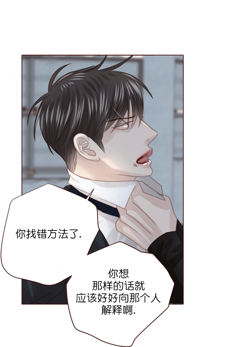 青春流逝漫画全集免费在线阅读漫画,第125话1图