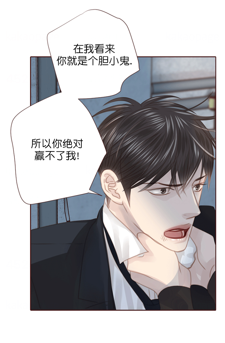青春流逝漫画全集免费在线阅读漫画,第125话5图
