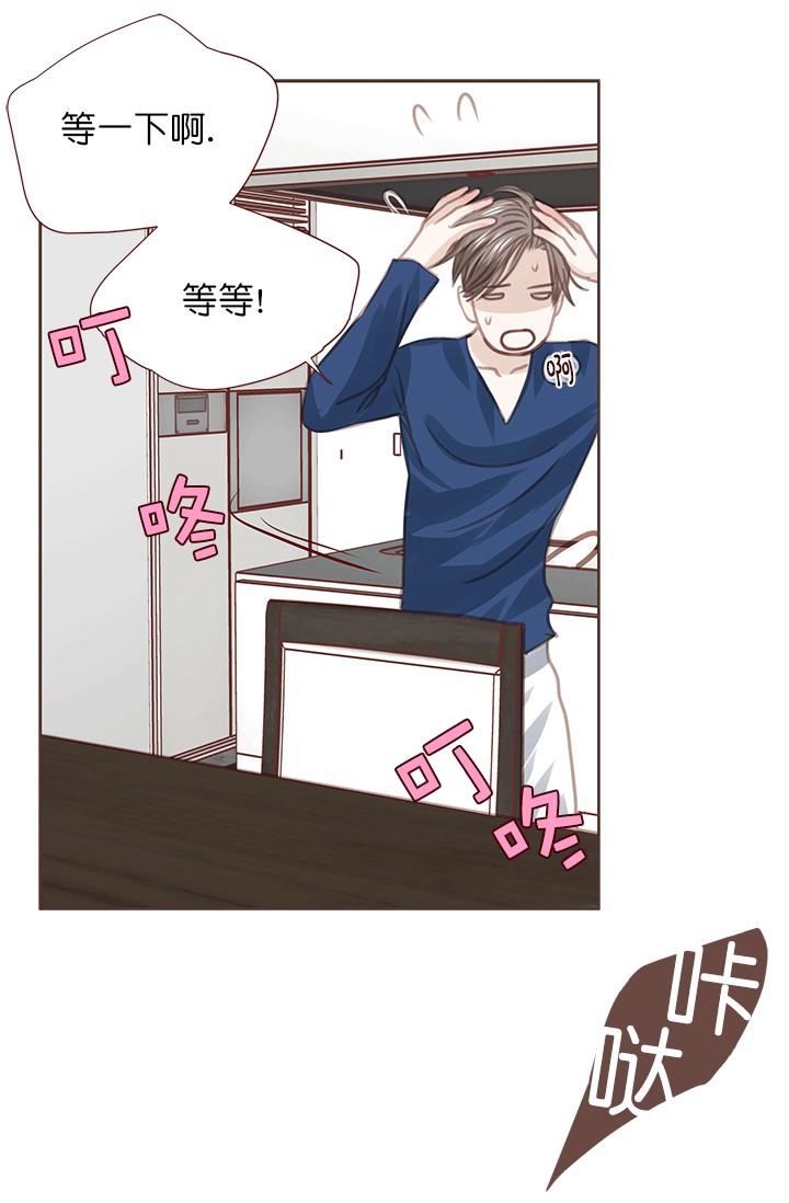 青春流逝的句子唯美简短漫画,第52话3图