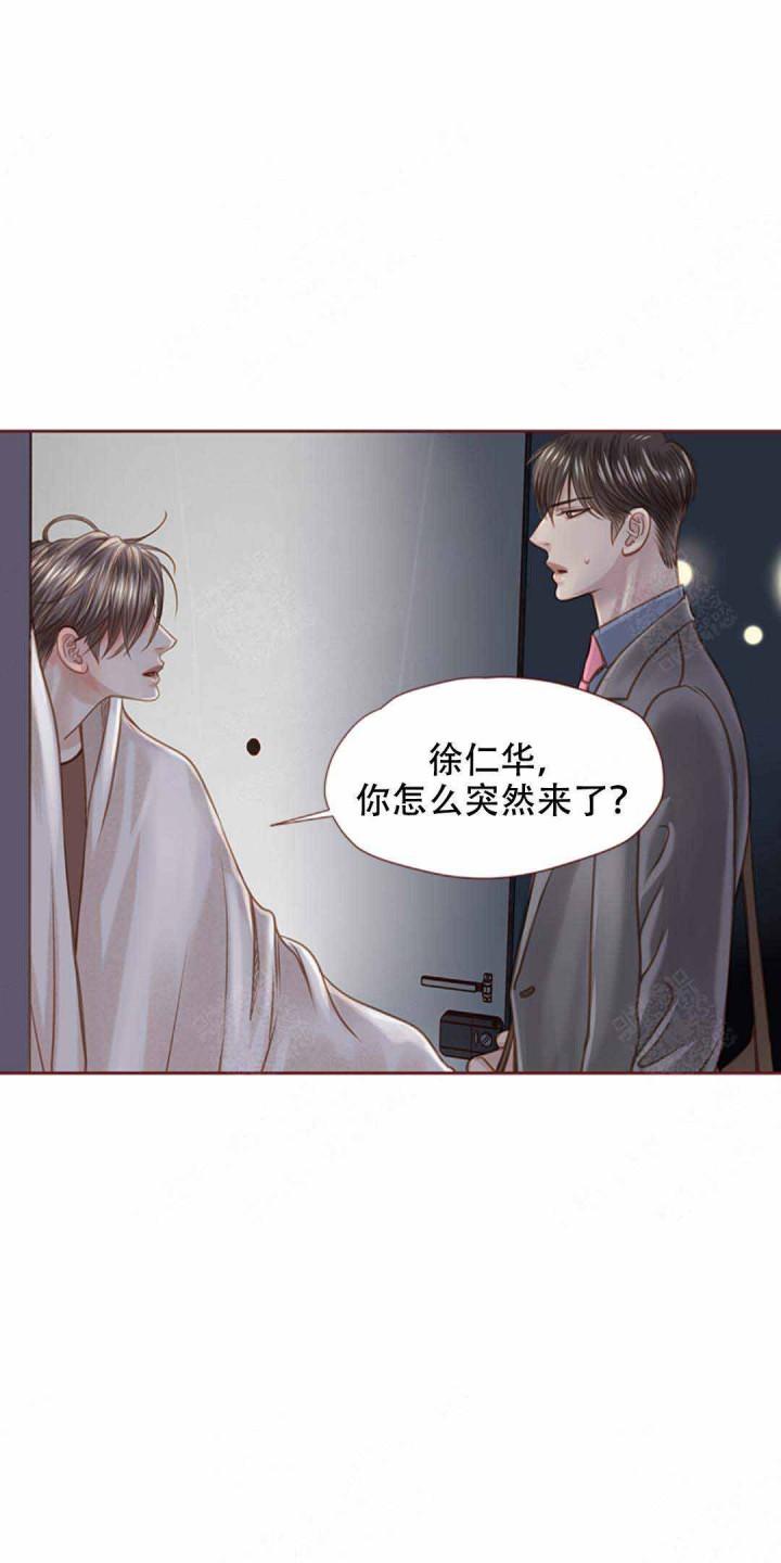 青春流逝漫画全集免费在线阅读漫画,第31话1图