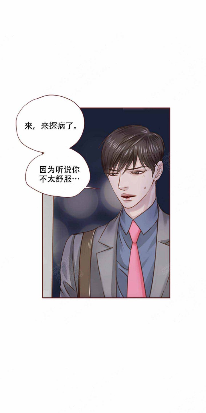 青春流逝漫画全集免费在线阅读漫画,第31话3图