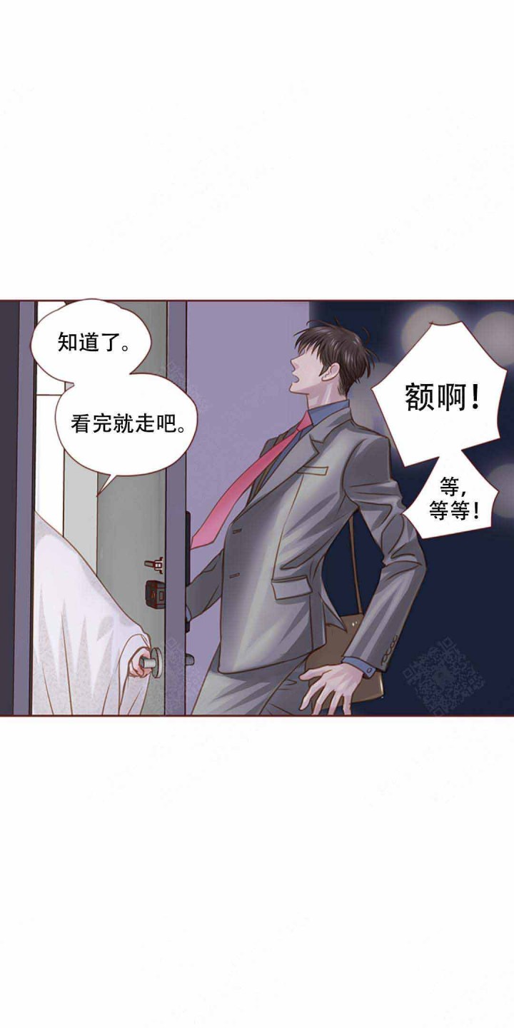青春流逝漫画全集免费在线阅读漫画,第31话5图