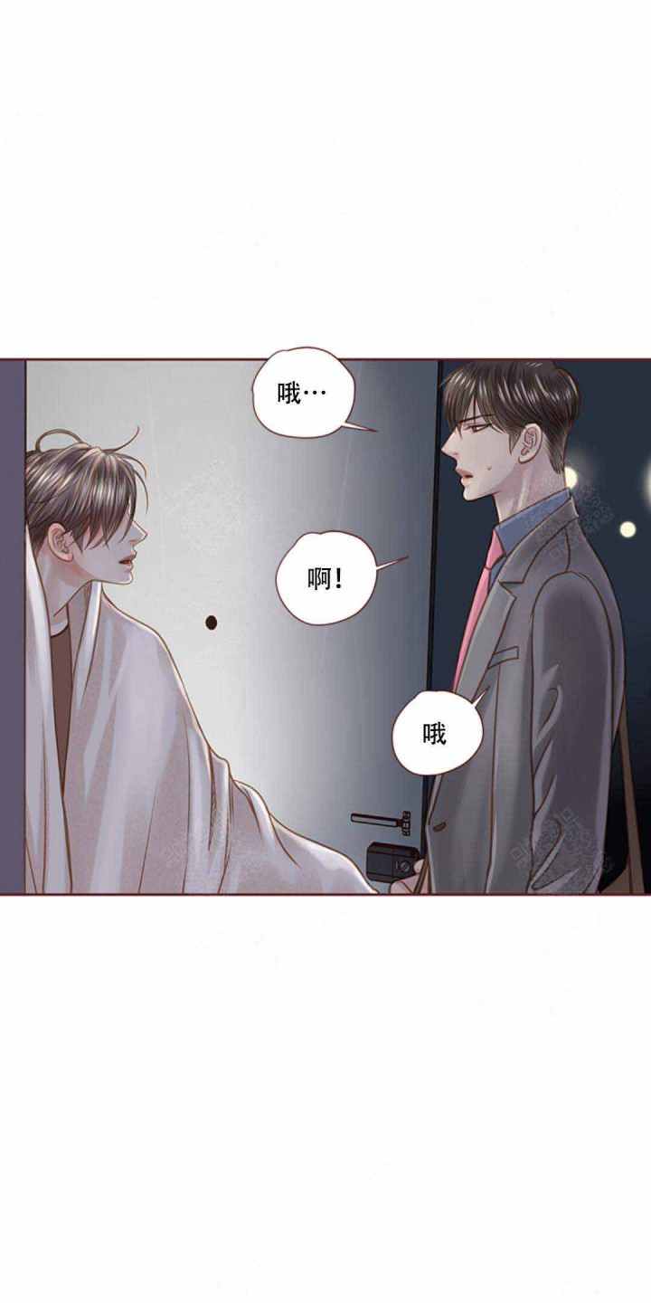 青春流逝漫画全集免费在线阅读漫画,第31话2图