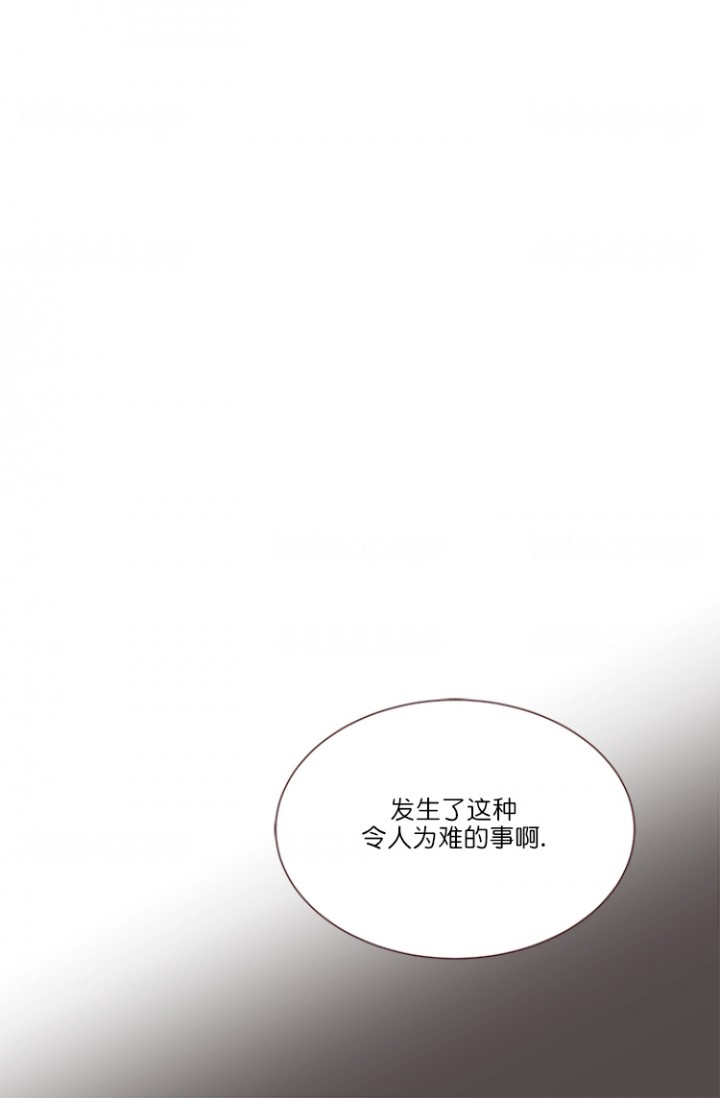 青春流逝七绝漫画,第65话1图