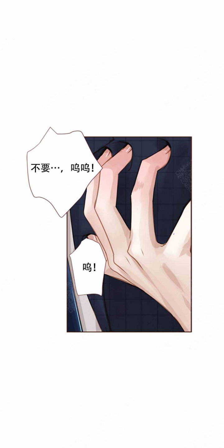青春流逝的翻唱漫画,第38话3图