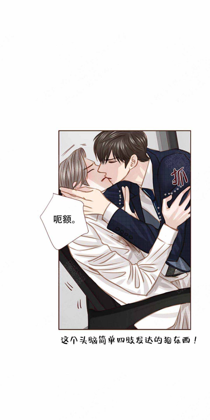 青春流逝的翻唱漫画,第38话2图
