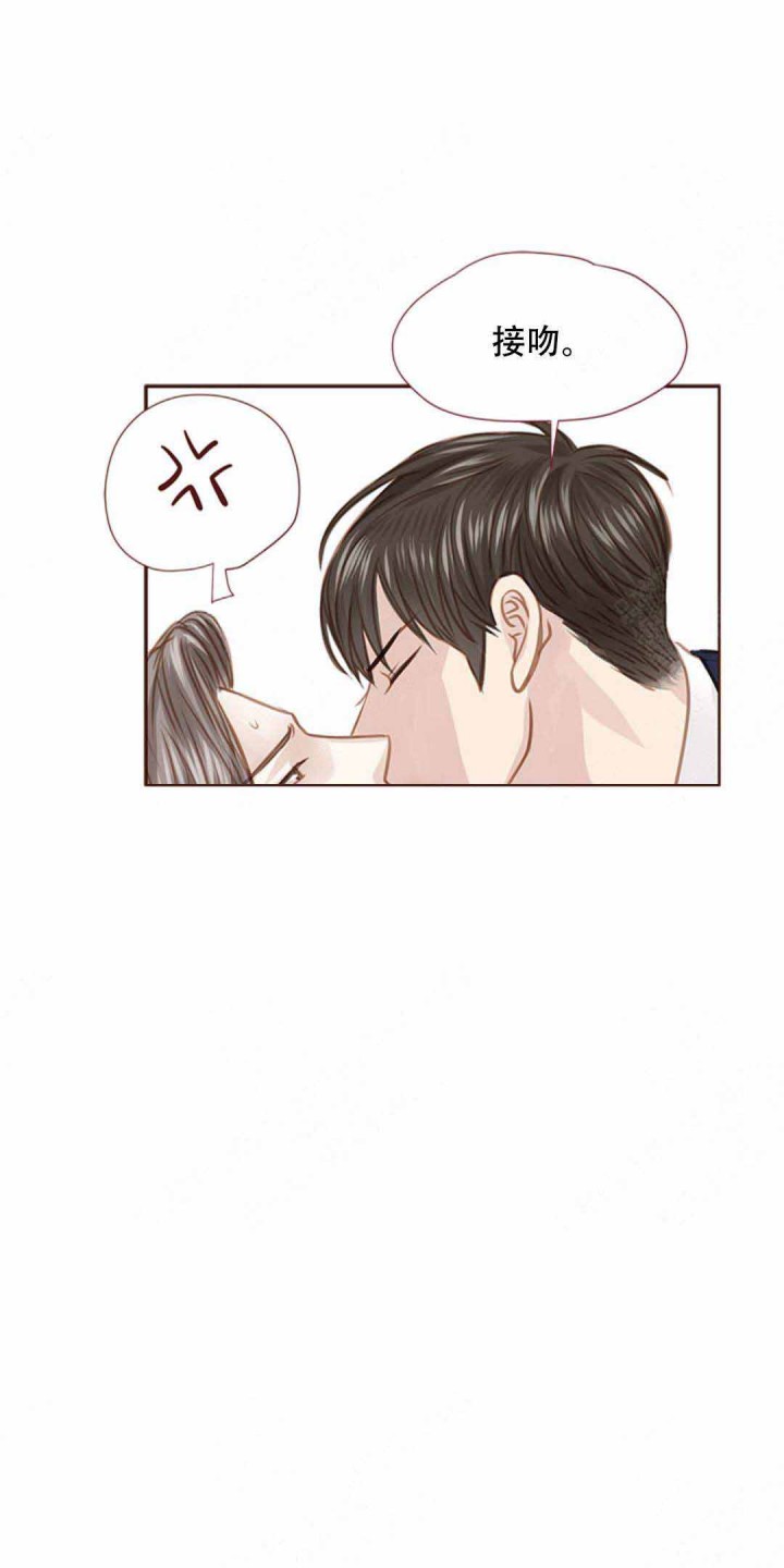 青春流逝的翻唱漫画,第38话1图