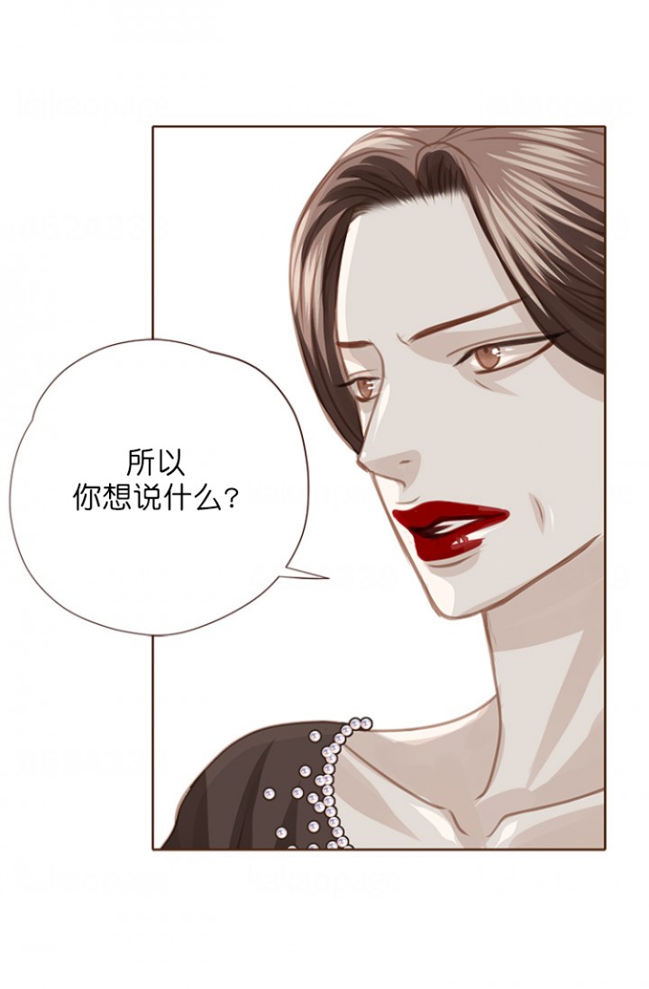 青春流逝bgm漫画,第92话1图